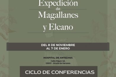 La Botica en la Expedición de Magallanes y Elcano, Hospital de Antezana